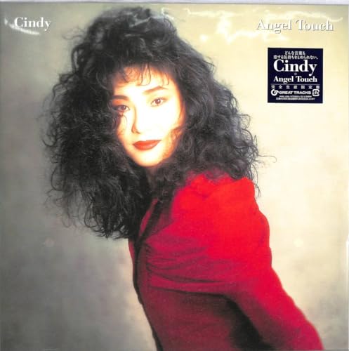 中山美穂」の人気商品一覧 | 安い商品を通販サイトから探す - 価格.com