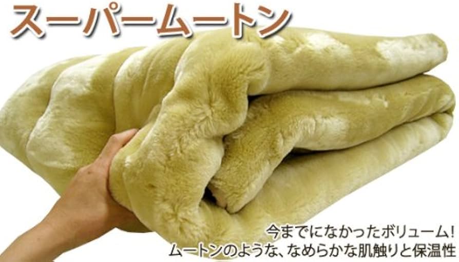 日本製】スーパームートン敷パッド シングルサイズ＊ (ベージュ) 楽天