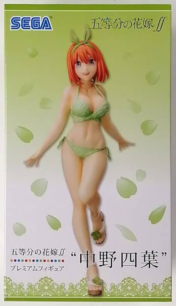 Amazon | セガ 五等分の花嫁∬ プレミアムフィギュア 中野四葉