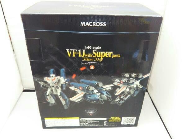 Amazon.co.jp: やまと VF-1J 一条輝機 with スーパーパーツ 1/60 完全