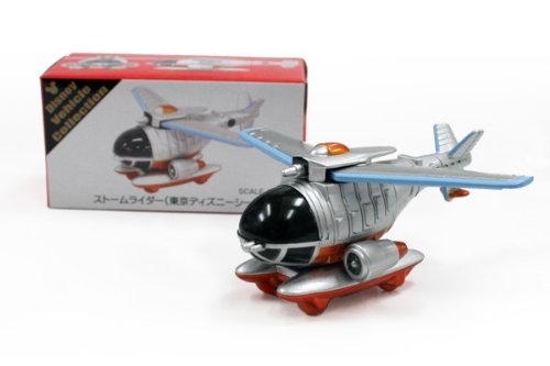 Amazon | TOMYトミカ【オリジナルトミカ】 ストームライダー Disney
