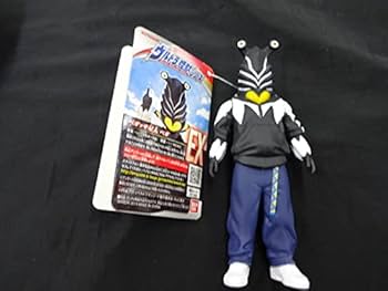 Amazon.co.jp: タグ付 ウルトラ怪獣シリーズ EX ペガッサ星人 ペガ