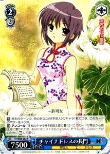 ヴァイス 情報と感情 長門 SP 角川スニーカー文庫 ヴァイス