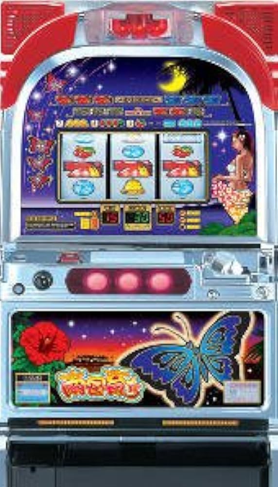 Amazon | 南国育ち-25(青蝶) ［家庭用｜中古パチスロ実機 フルセット