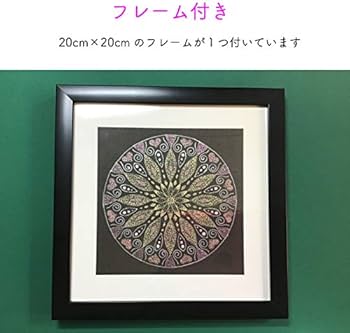Amazon.co.jp: 点描曼荼羅の制作キット（マンダラのぬりえ）フラワー