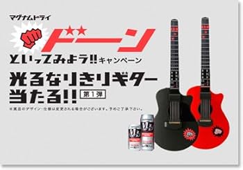 Amazon.co.jp: YAMAHA イージーギター Acoustic EZ-AG : 楽器・音響機器