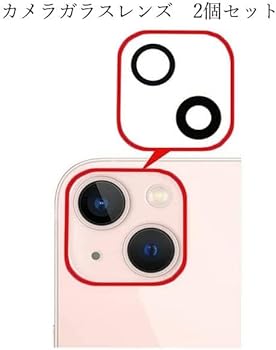Amazon.co.jp: iPhone 13 / 13mini カメラレンズ 部品 アウトカメラ