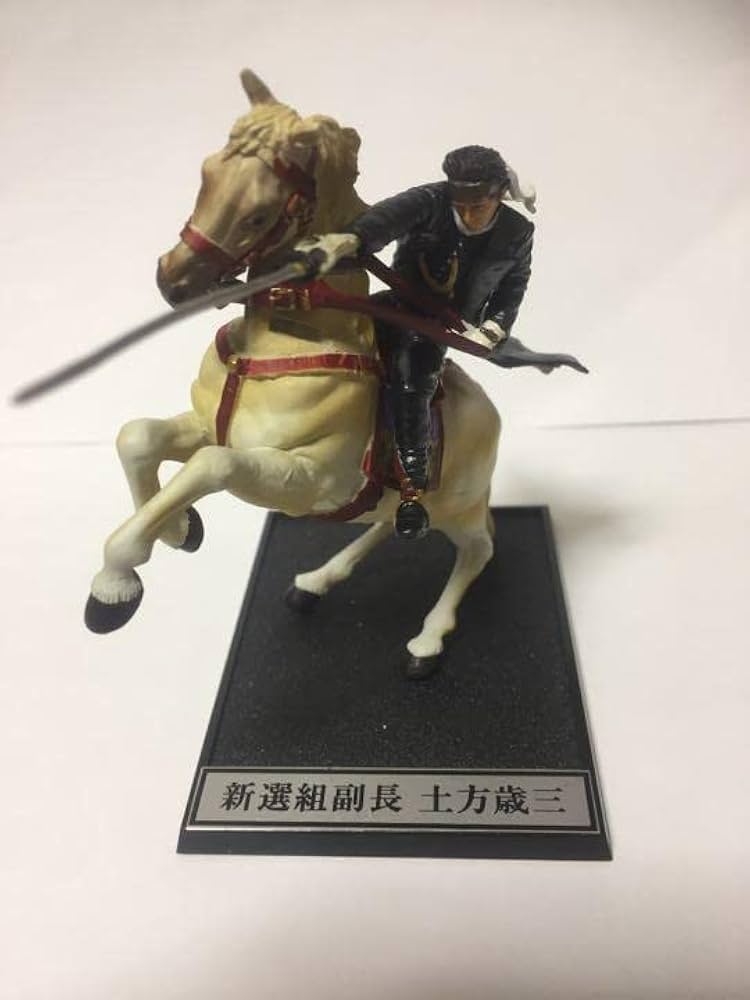 Amazon.co.jp: 新選組 フィギュア 土方歳三 : おもちゃ
