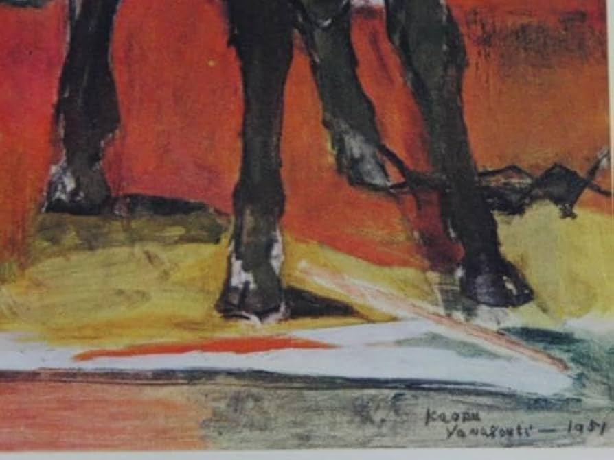 Amazon.co.jp: 山口薫、花子誕生、額装用画集の一部、、額付 : ホーム