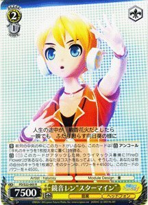 Amazon.co.jp: ヴァイスシュヴァルツ 鏡音レン“スターマイン” レア PD