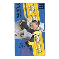 Amazon.co.jp: 阪神タイガース フェイスタオル 野球 タオル 佐藤輝明