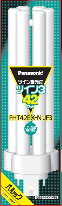 Amazon | パナソニック ツイン蛍光灯 42W形 ナチュラル色 6本束状