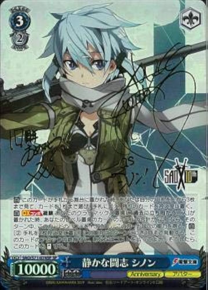 ヴァイスシュヴァルツ/ PSA10 