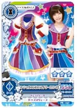 Amazon.co.jp: アイカツ！☆スペシャルコラボプラムドリームワンピ☆PR