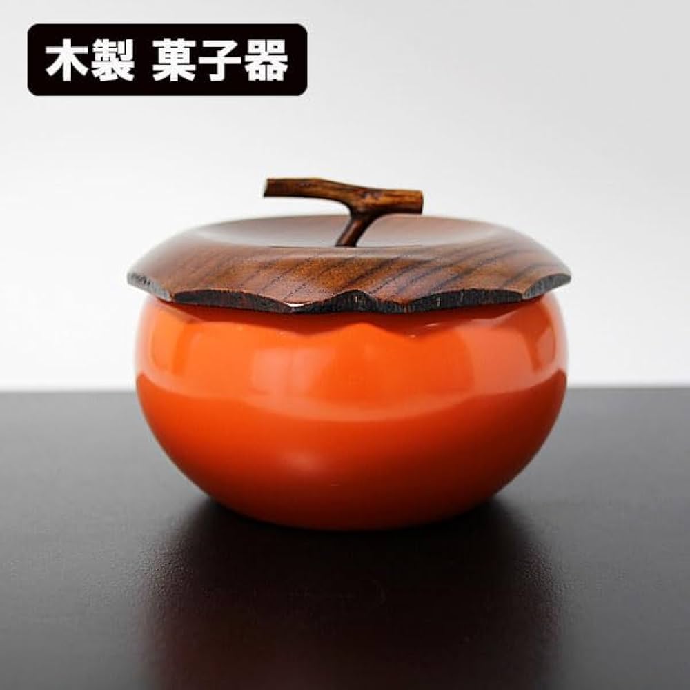 Amazon.co.jp: 菓子器 枝付き 柿 木製 漆器 漆塗り かしき 鉢 菓子鉢