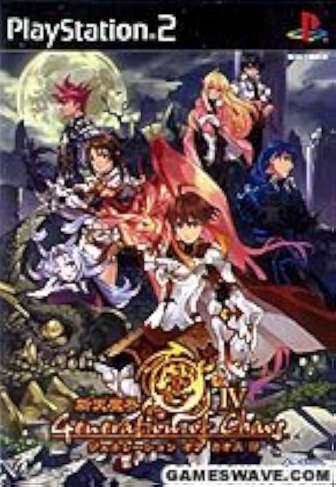 Amazon.co.jp: 新天魔界 GENERATION OF CHAOS 4 : ゲーム