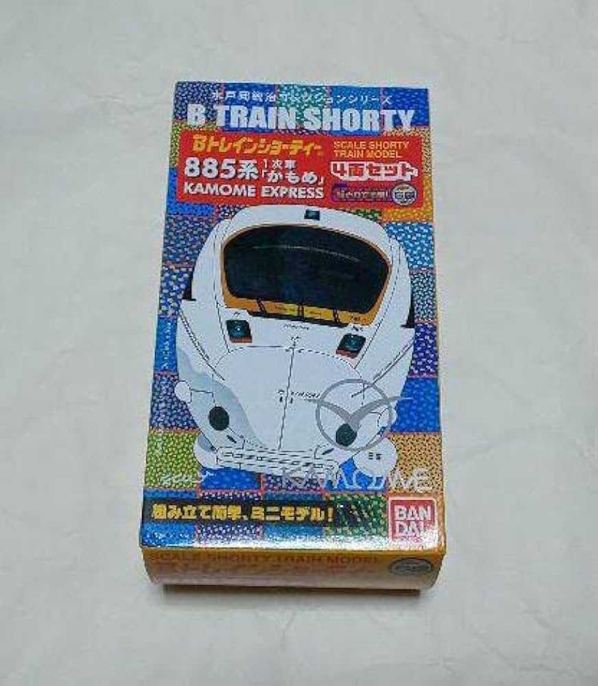 Amazon | Bトレインショーティー JR九州 885系「かもめ」 4両セット