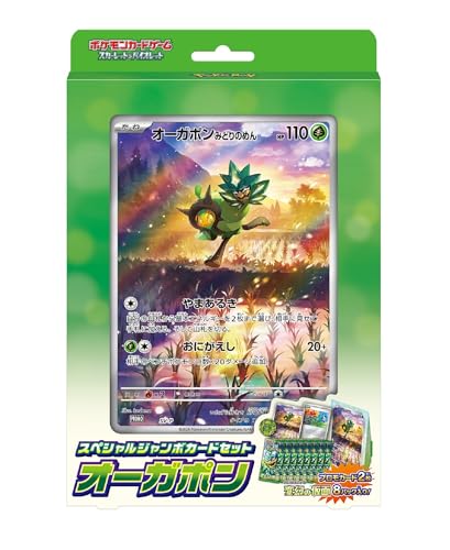 ポケモン ジャンボカード」の人気商品一覧 | 安い商品を通販サイトから
