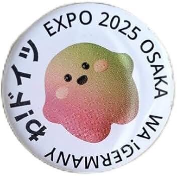 Amazon | 万博会場限定ドイツ館 ドイツパビリオン サーキュラー