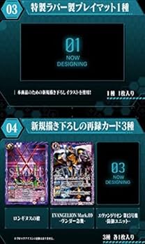 Amazon.co.jp: バトルスピリッツ バトラーズグッズセット ヱヴァ Q