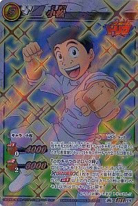 Amazon.co.jp: ミラクルバトルカｰドダス ミラバト トリコ TR04 小松 超