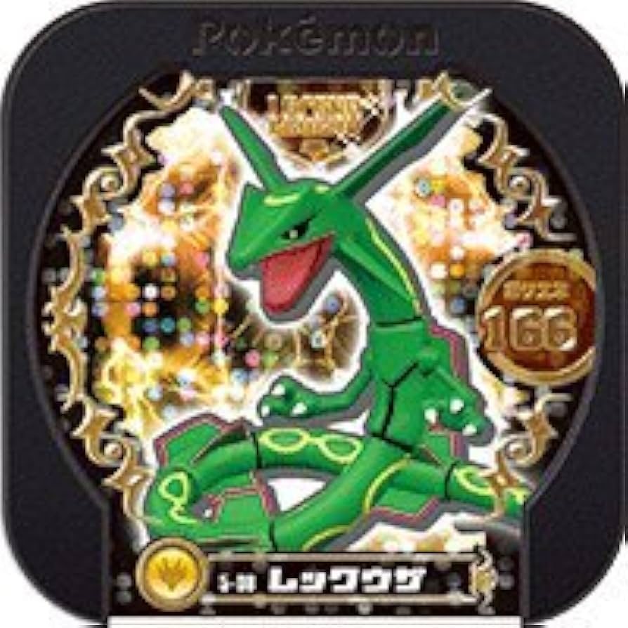 Amazon.co.jp: ポケモン トレッタ 第5弾 【レジェンドクラス