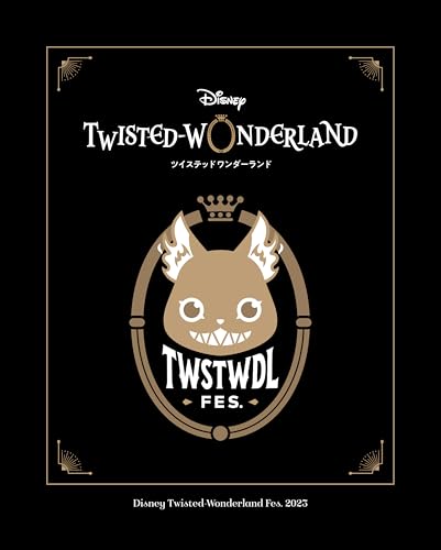 チケット風しおり【アニメイト｢5th Anniversary FAIR｣特典