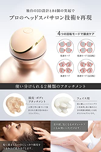 RELX - ヘッドスパ 電動頭皮ブラシ の評価 | SHOPSTAFF