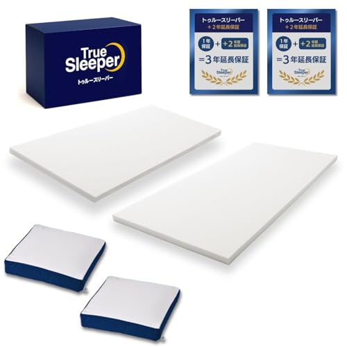 トゥルースリーパー ダブル」の人気商品一覧 | 安い商品を通販サイト