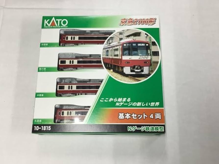 Amazon.co.jp: KATO 10-1815 京急2100形 基本セット(4両) FPLA : おもちゃ