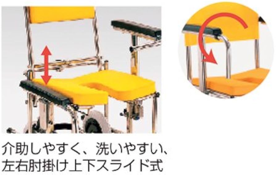Amazon | 入浴・シャワー用車いす イエロー KS2 (カワムラサイクル