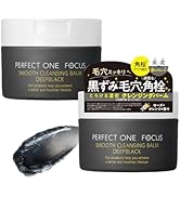 Amazon | パーフェクトワンフォーカス PERFECT ONE FOCUS スムース