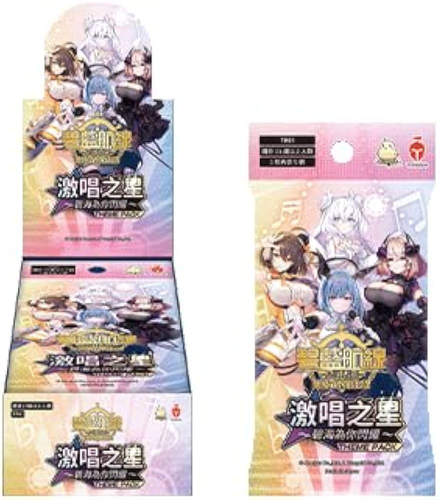 Amazon.co.jp: アズールレーン 中国語版トレーディングカード