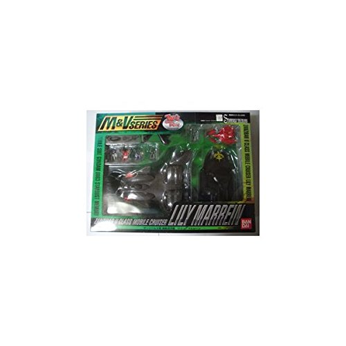 Amazon.co.jp: ザンジバル2級 機動巡洋艦リリー・マルレーン【M&V