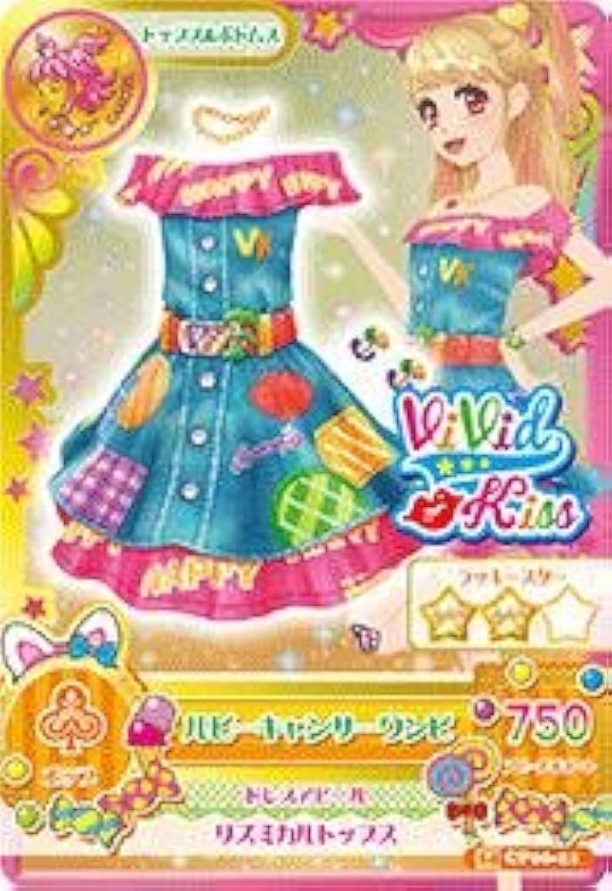 Amazon.co.jp: アイカツ2014新6弾/AK1406-CP21/ルビーキャンサーワンピ