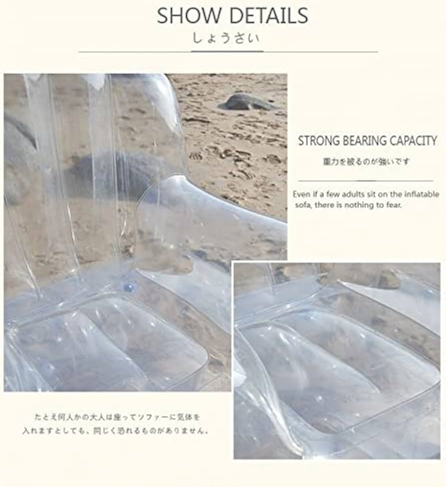 Amazon｜インフレータブルソファ透明椅子ソファー豆袋怠惰なソファー