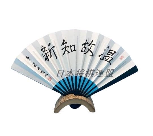 Amazon | 日本将棋連盟 扇子 せんす 藤井聡太 将棋 扇子 日本将棋連盟