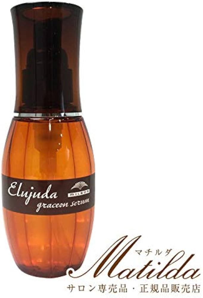 Amazon | ミルボン MILBON エルジューダ グレイスオン セラム 120mL