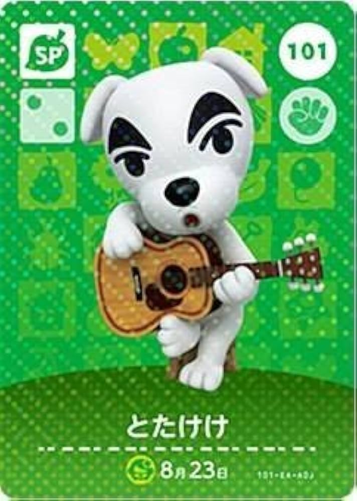 Amazon.co.jp: どうぶつの森 amiiboカード 第2弾 【101】 とたけけ SP