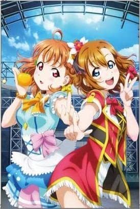 Amazon.co.jp: ラブライブ！ 高坂穂乃果＆高海千歌 B1タペストリー