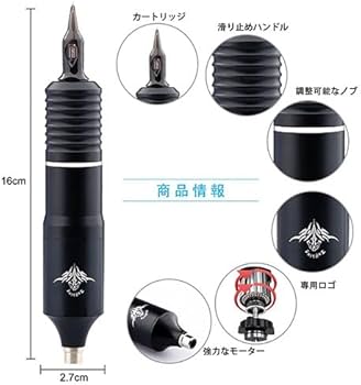 Amazon | プロのタトゥーマシン ワイヤレスタトゥーマシン セット