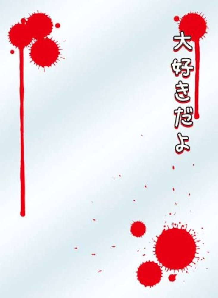 Amazon | キャラクタースリーブプロテクター 【世界の名言】 「大好き