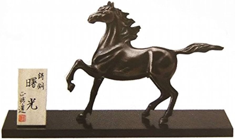 Amazon.co.jp: 正晴『曙光 午(馬)』ブロンズ像 銅像 彫像 彫刻 ウマ