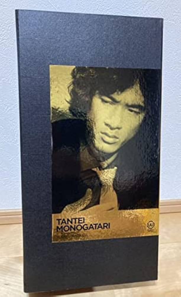 Amazon.co.jp: アルティメットユニゾン No.01 UU 松田優作 a.k.a. 工藤