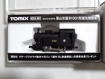 Amazon | トミックス 里山交通 B1001形蒸気機関車 週刊SL鉄道模型