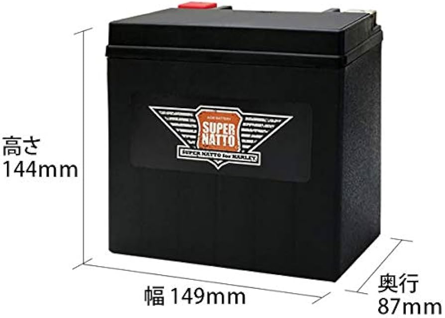 Amazon | スーパーナット ハーレー専用AGMバッテリー 65958-04S□65958