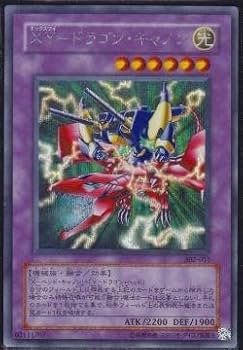 Amazon.co.jp: 遊戯王 302-051-SE 《XY－ドラゴン・キャノン》 Secret