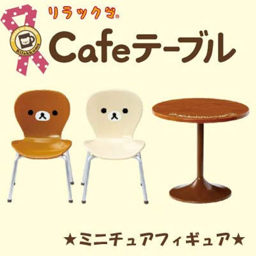 Amazon.co.jp | リラックマ カフェテーブル | ホビー 通販