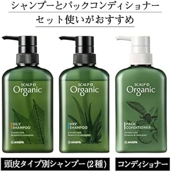 Amazon | スカルプD オーガニック コンディショナー トリートメント