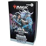 MTG】タルキール：龍嵐録の統率者デッキ5種類まとめ！氏族と精霊龍の3